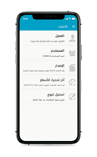 Apple iPhone 11 Pro